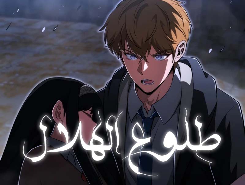 الفصل 116