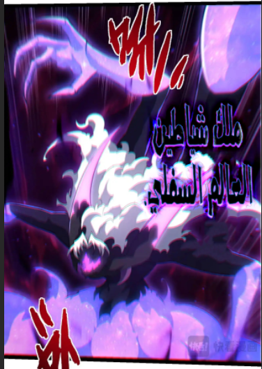 الفصل 483