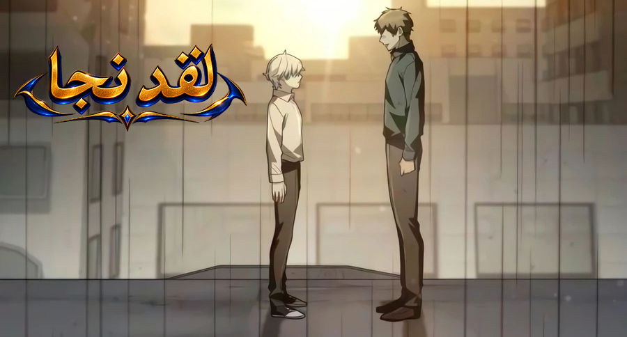 الفصل 81