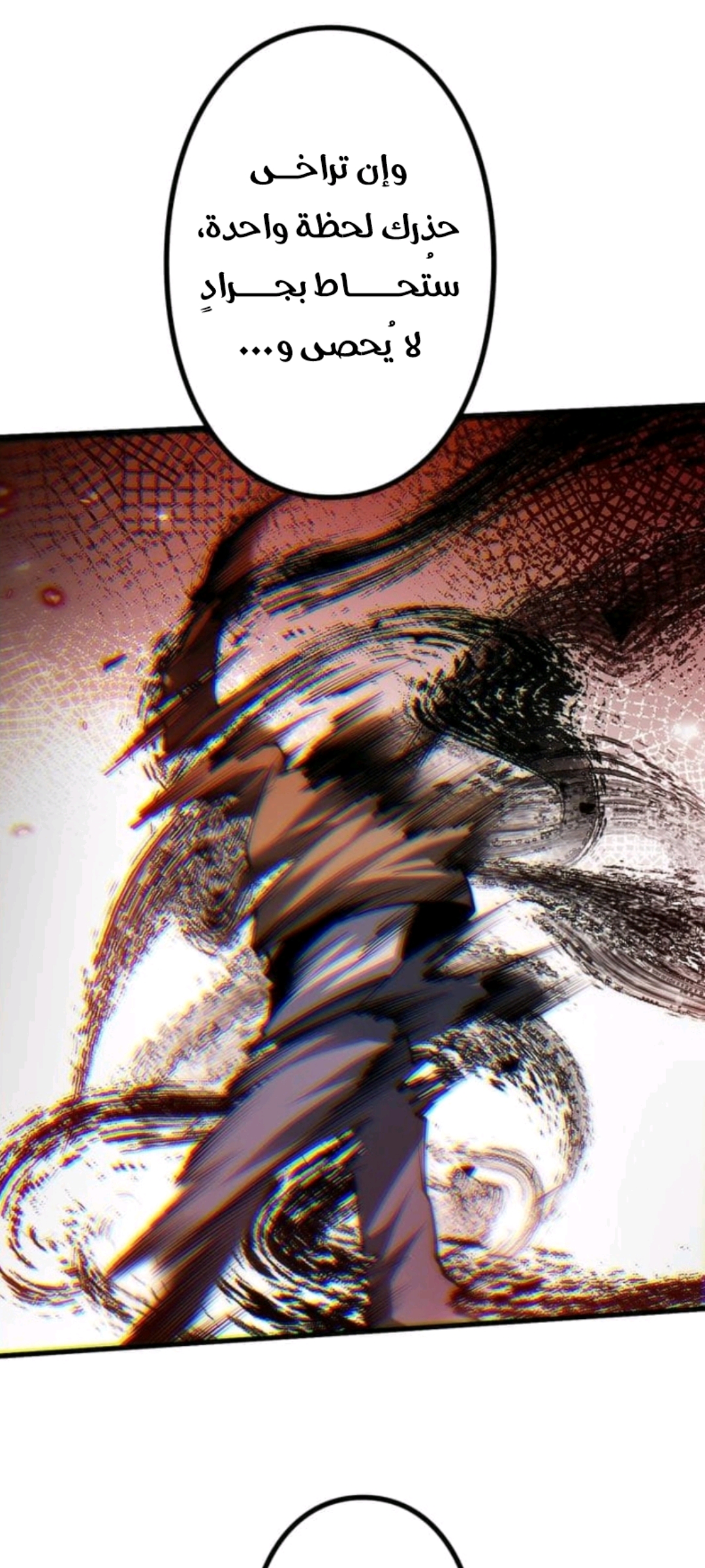 الفصل 7