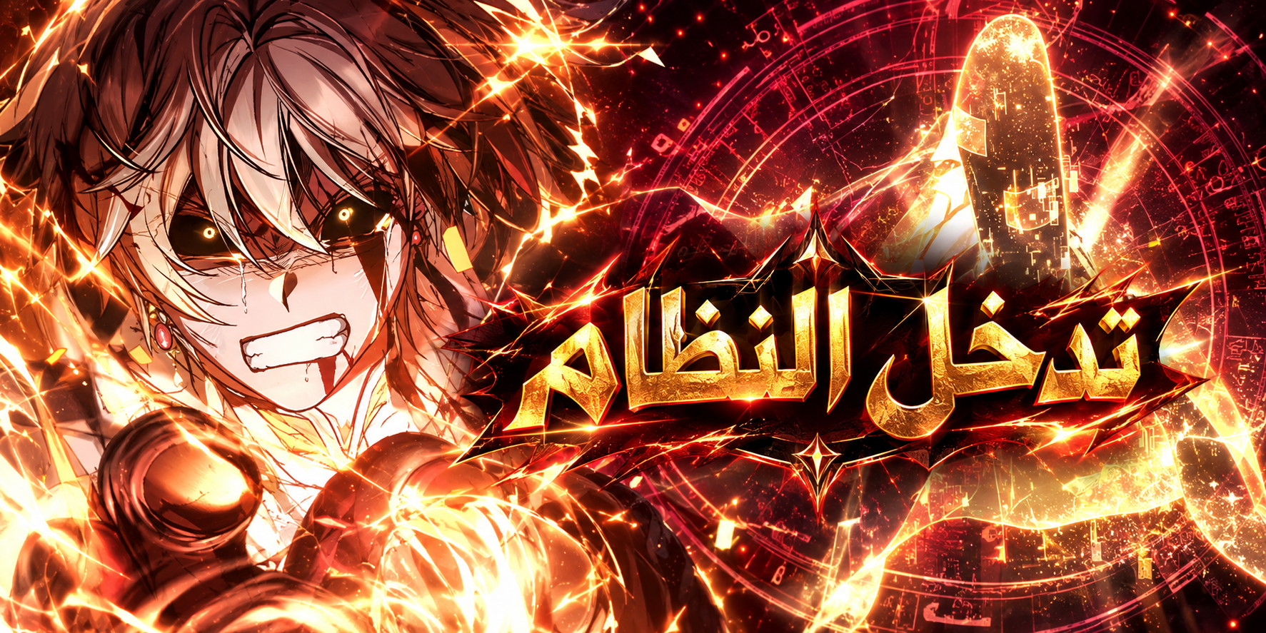 الفصل 204