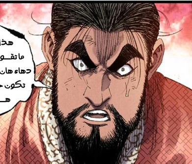الفصل 104
