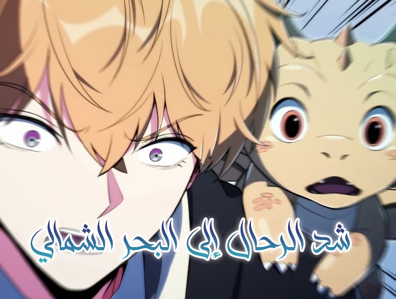 الفصل 120