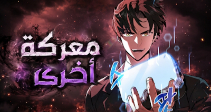 الفصل 5