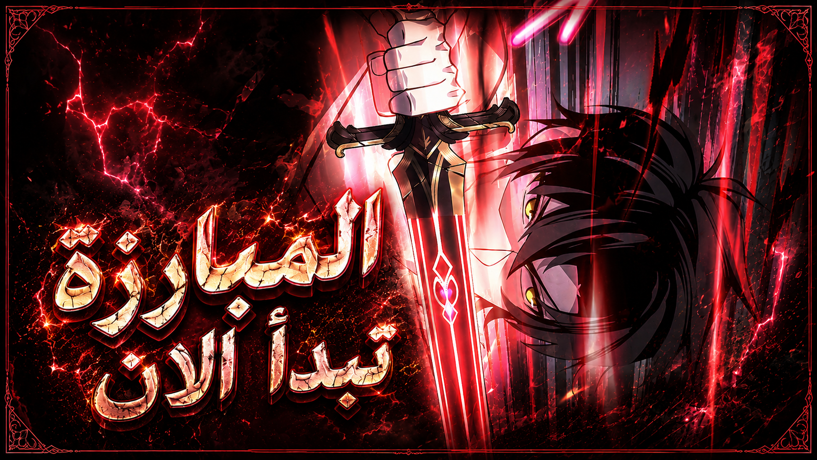 الفصل 37
