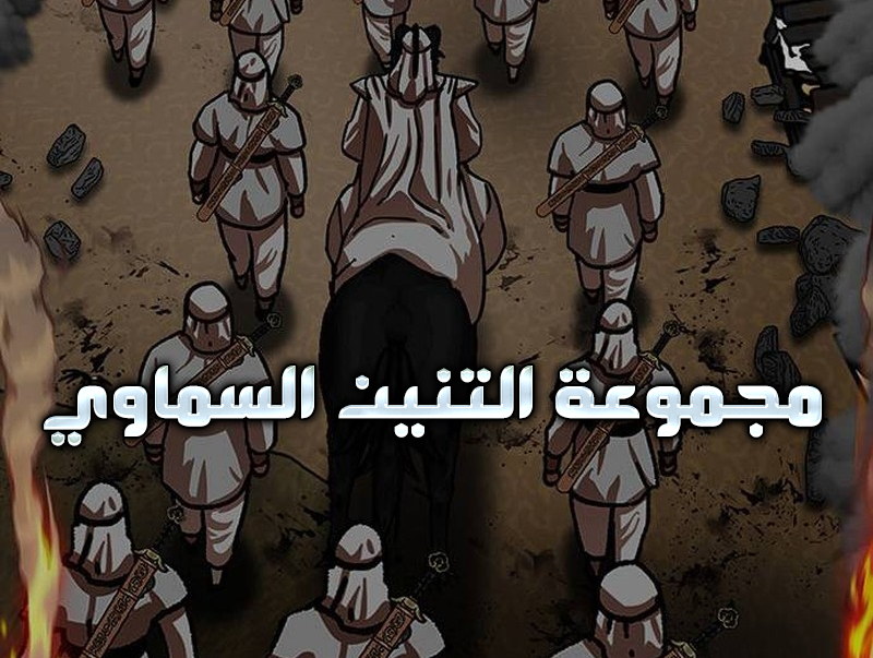 الفصل 29