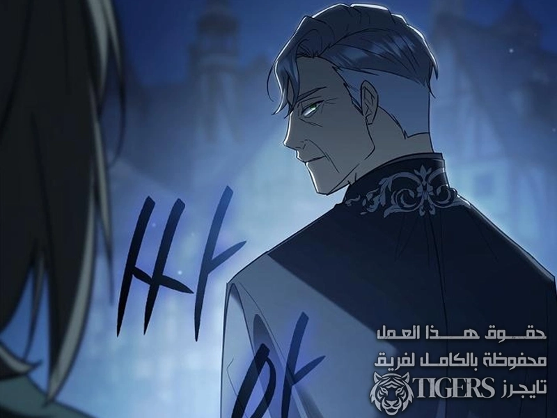 الفصل 44