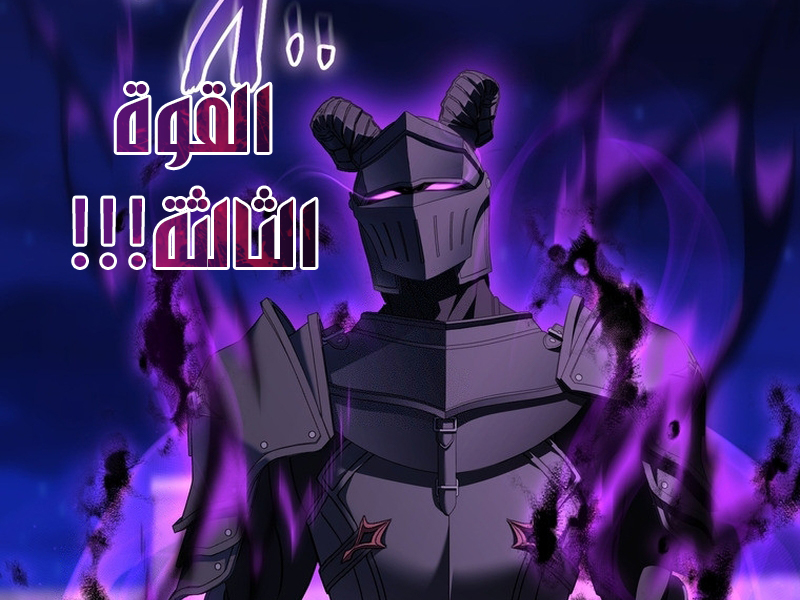 الفصل 35