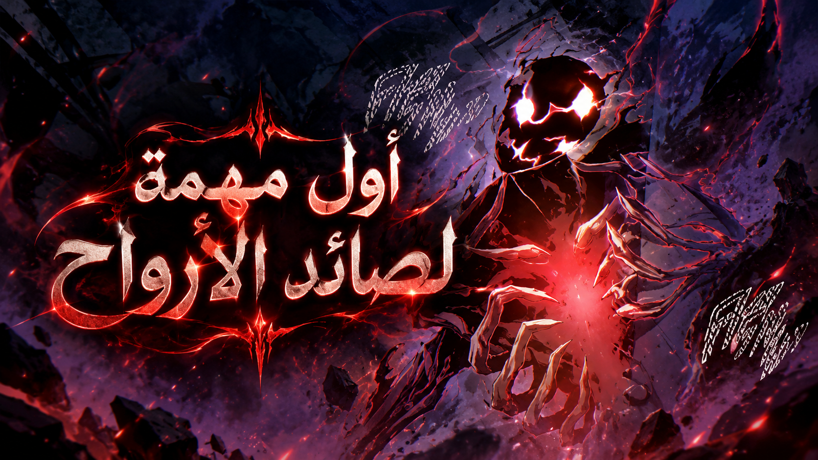 الفصل 2
