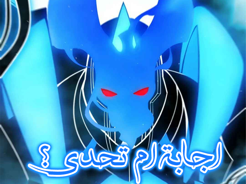 الفصل 308