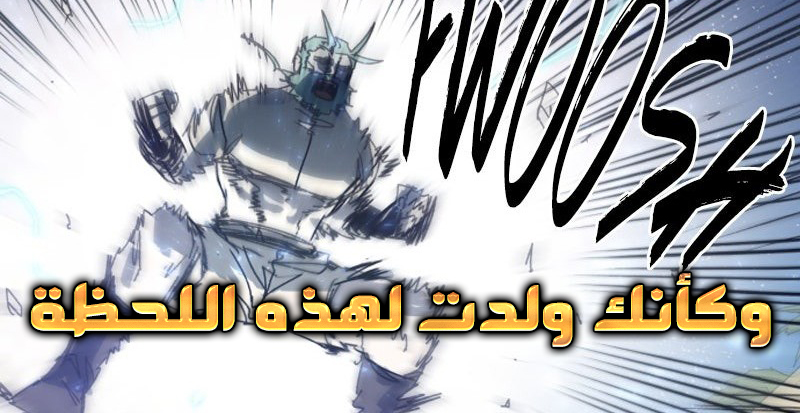 الفصل 196