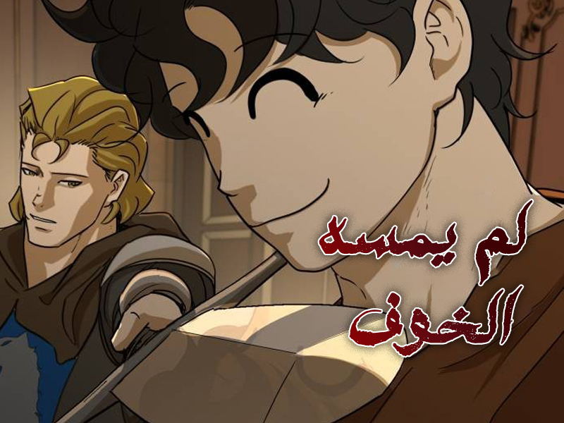 الفصل 44