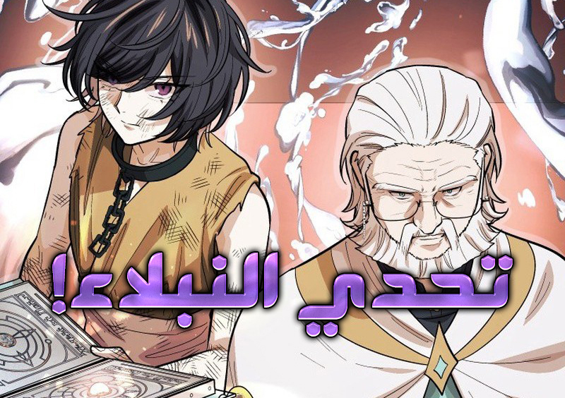 الفصل 5