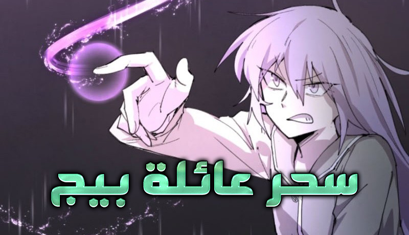 الفصل 90