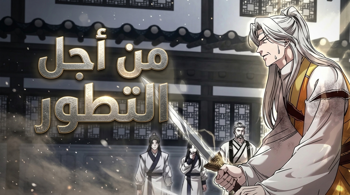 الفصل 35
