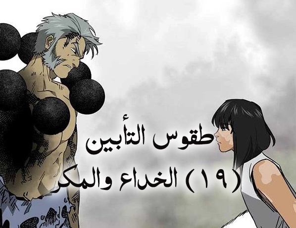 الفصل 246