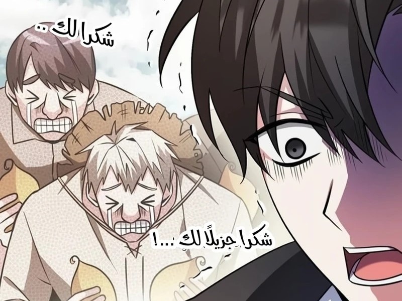 الفصل 3