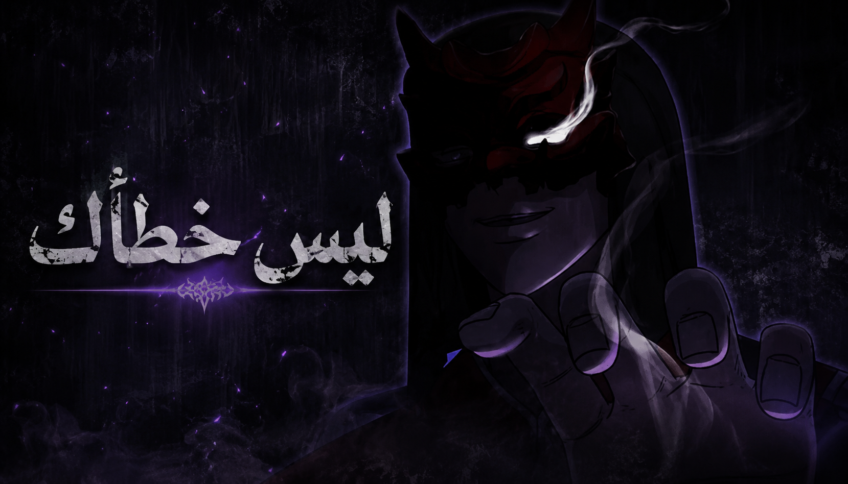 الفصل 29