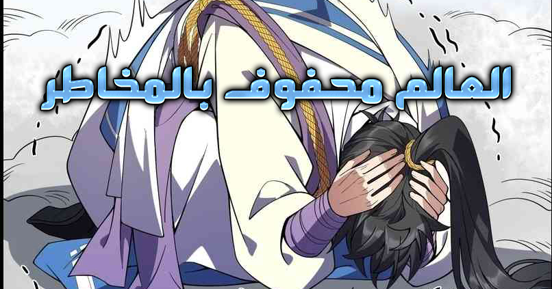 الفصل 5