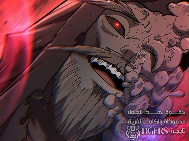 الفصل 38