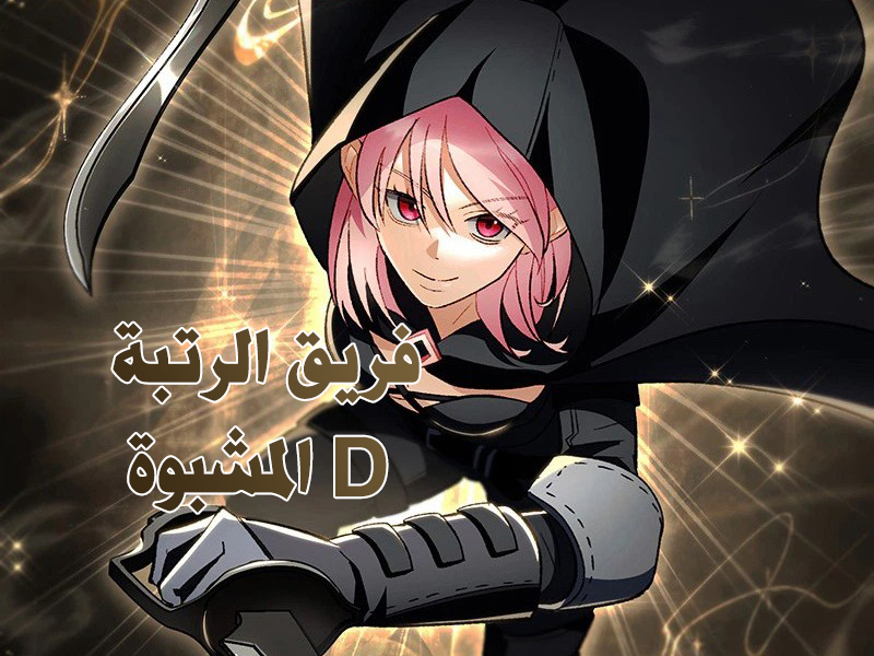 الفصل 15