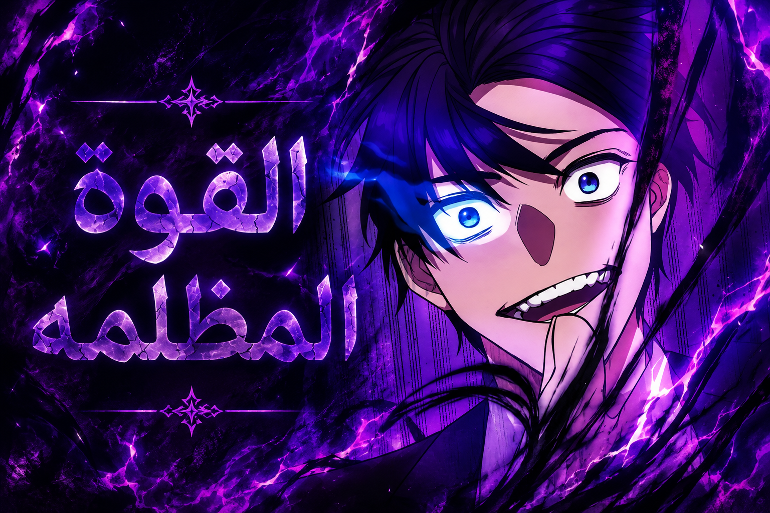 الفصل 4