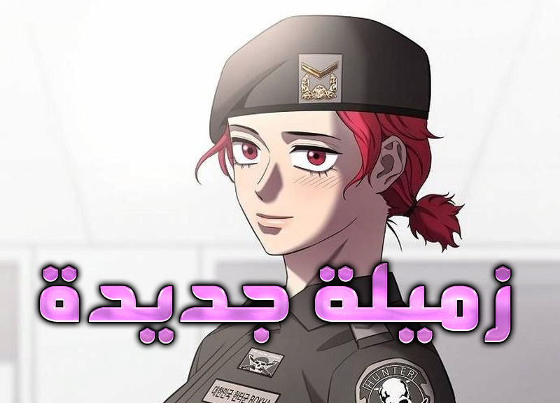 الفصل 78