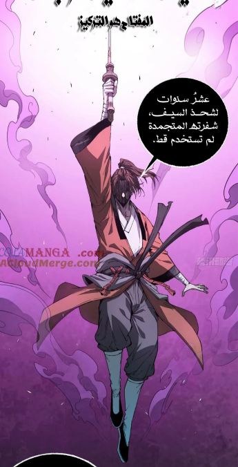 الفصل 19