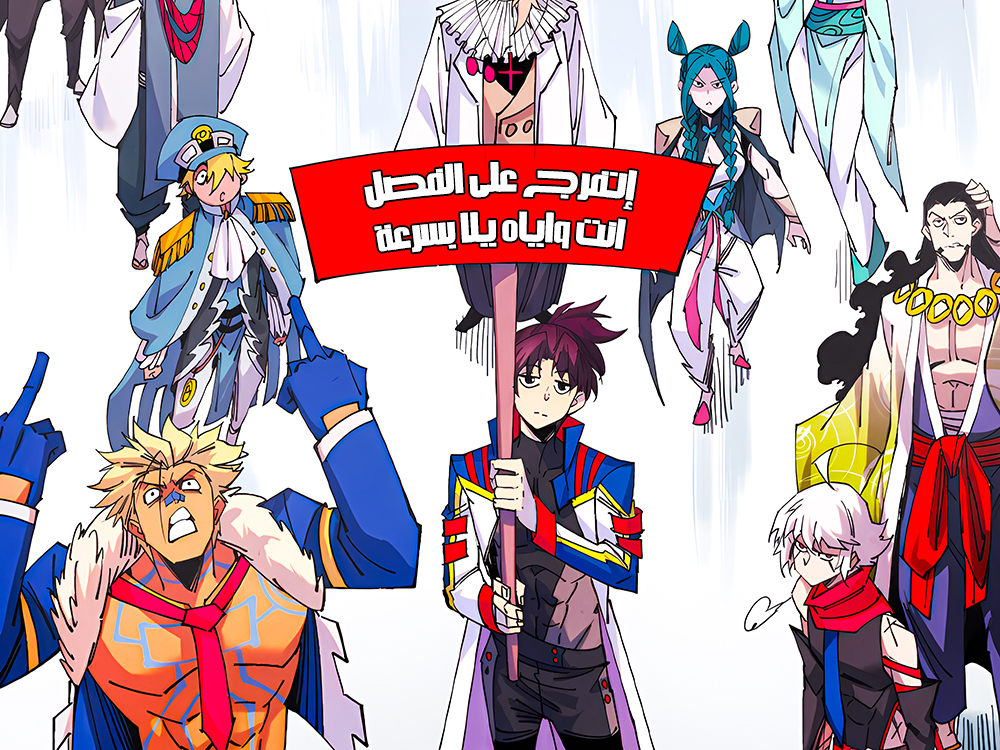 الفصل 473
