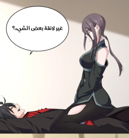 الفصل 882