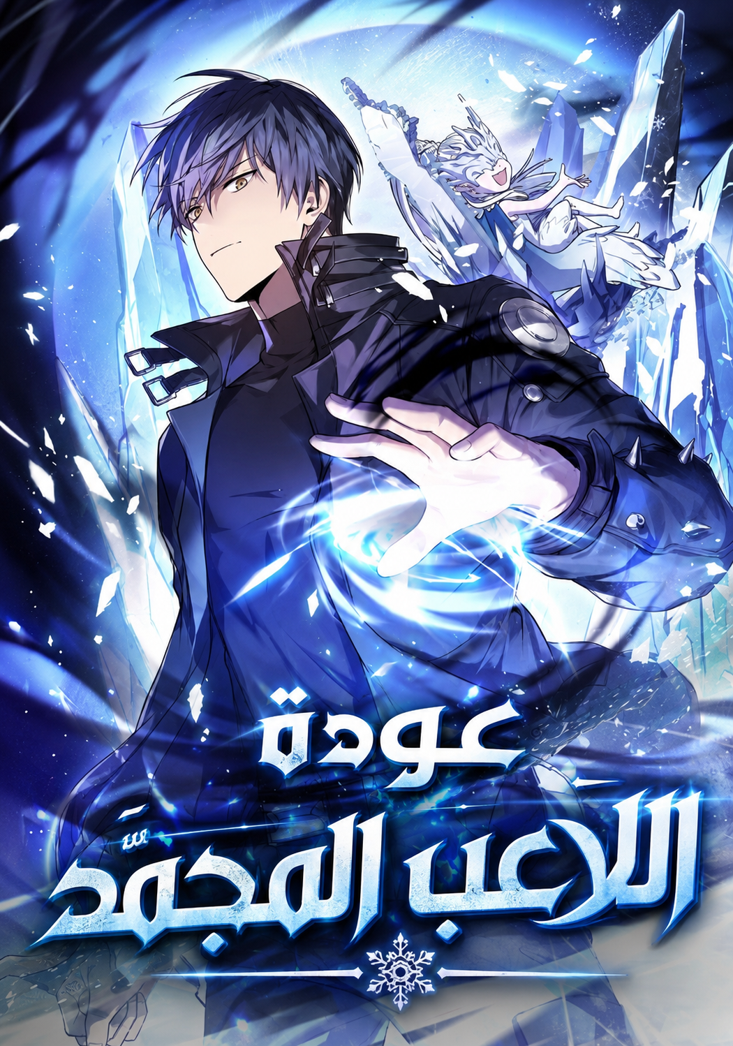 الفصل 223