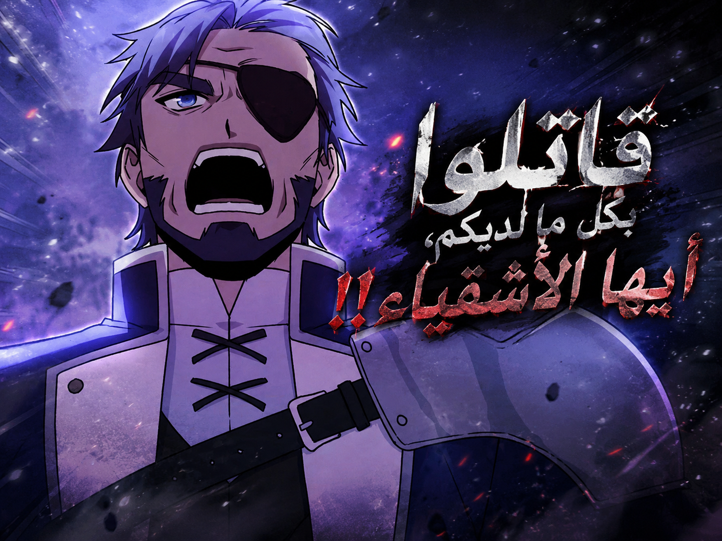 الفصل 10