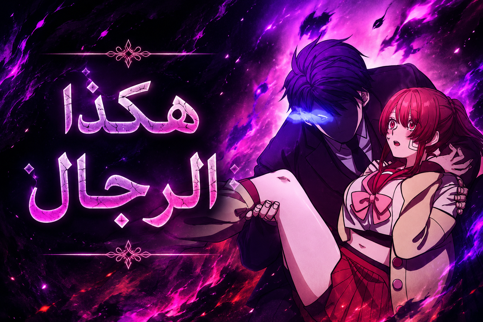 الفصل 9