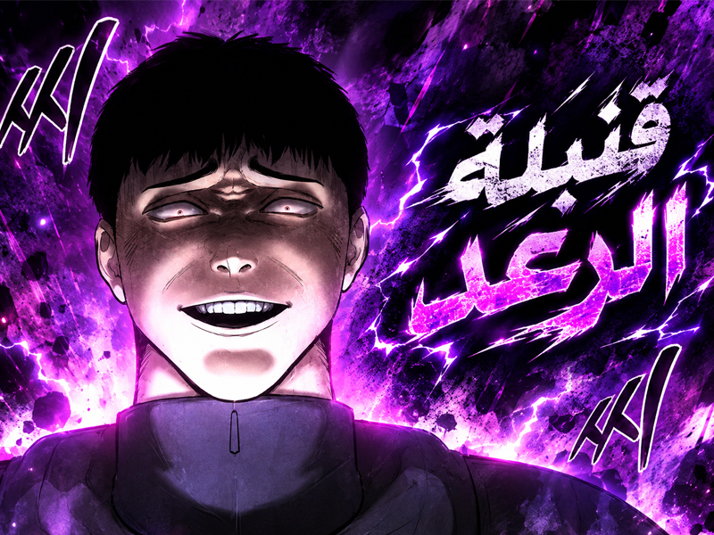 الفصل 41