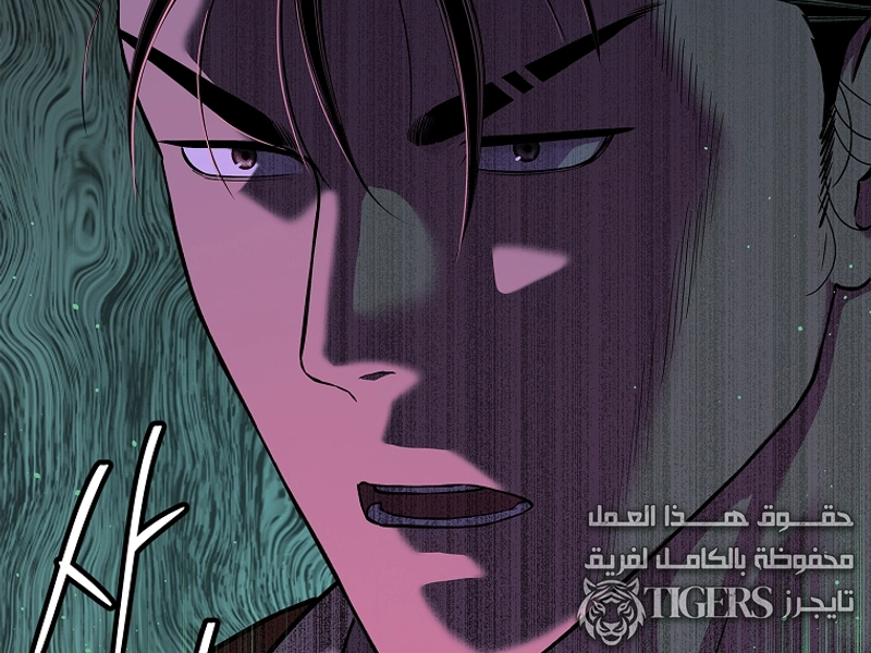 الفصل 45