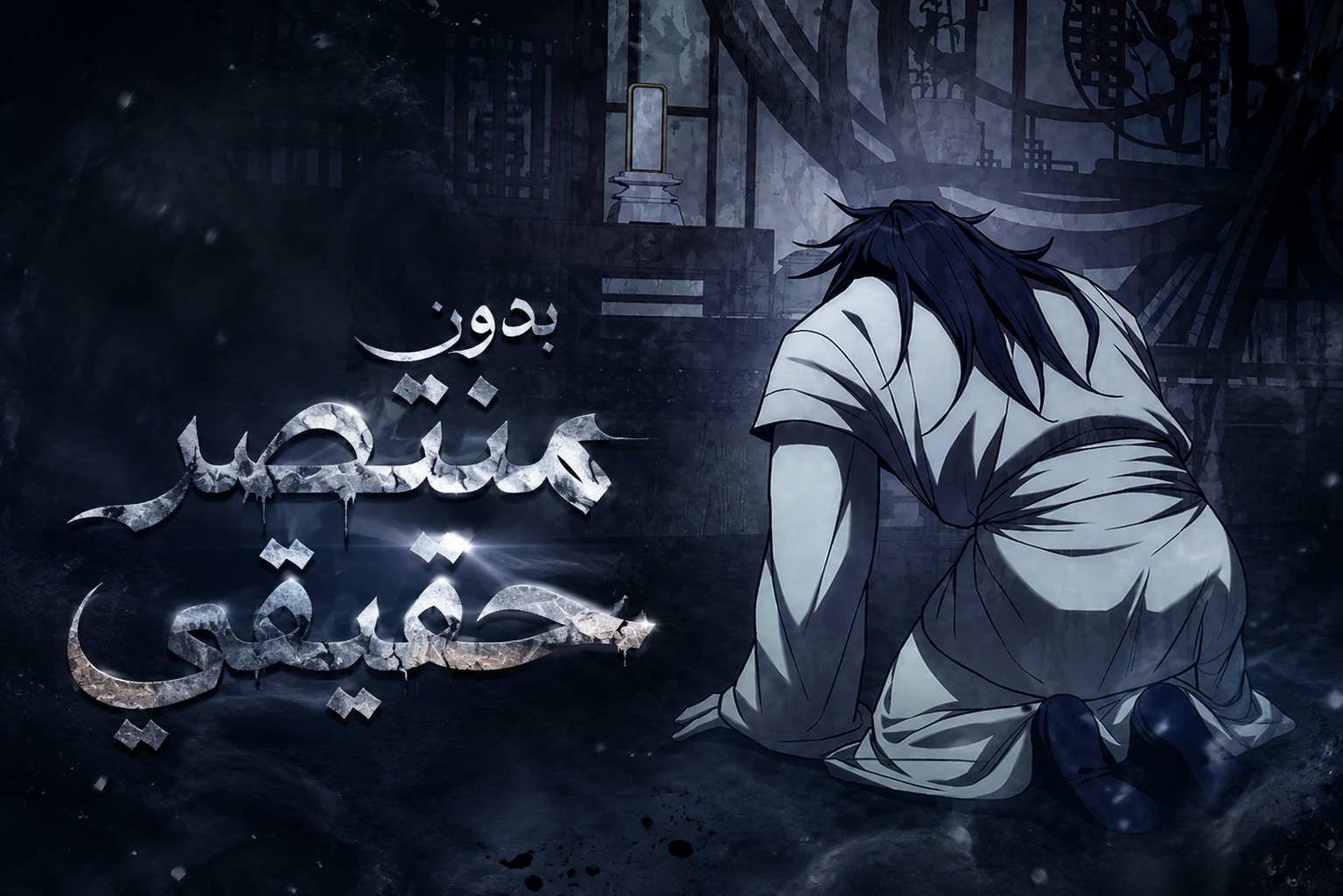 الفصل 22