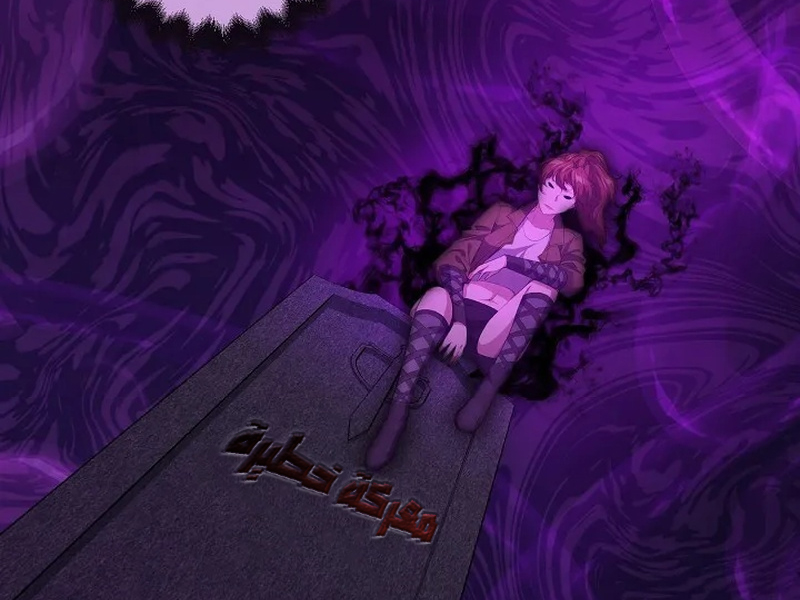 الفصل 10
