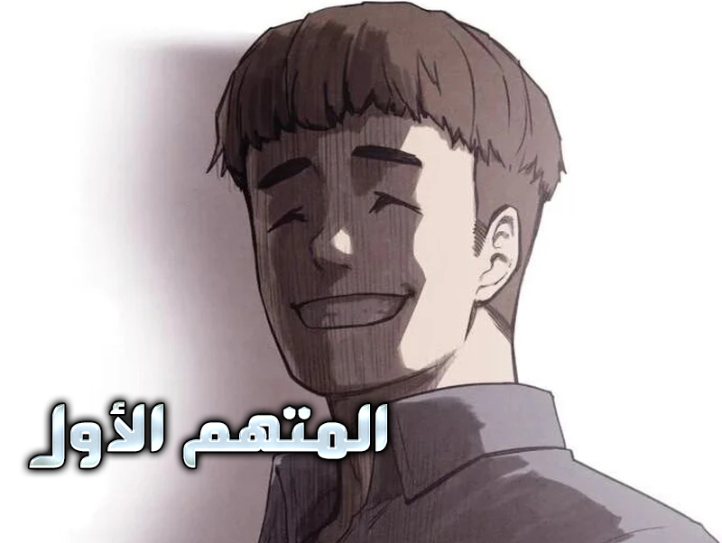 الفصل 5
