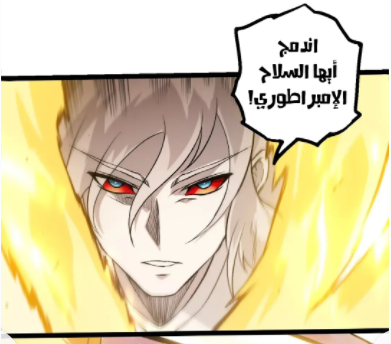 الفصل 505