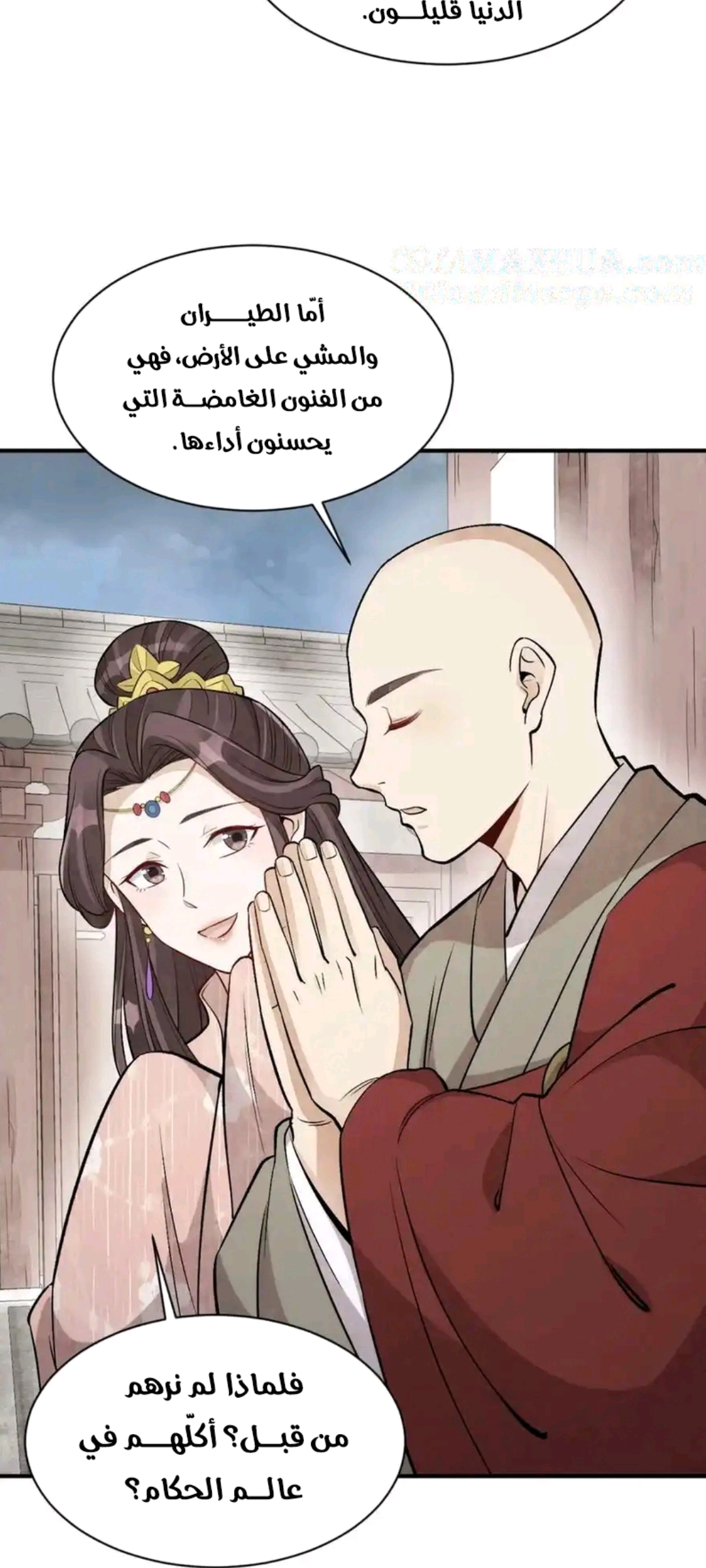 الفصل 222