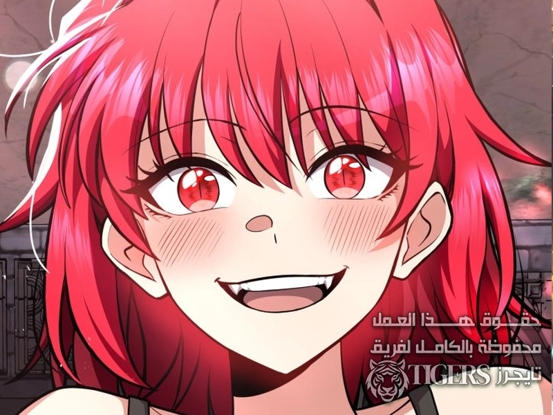 الفصل 33