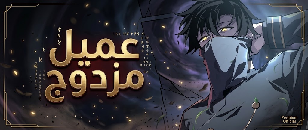 الفصل 43