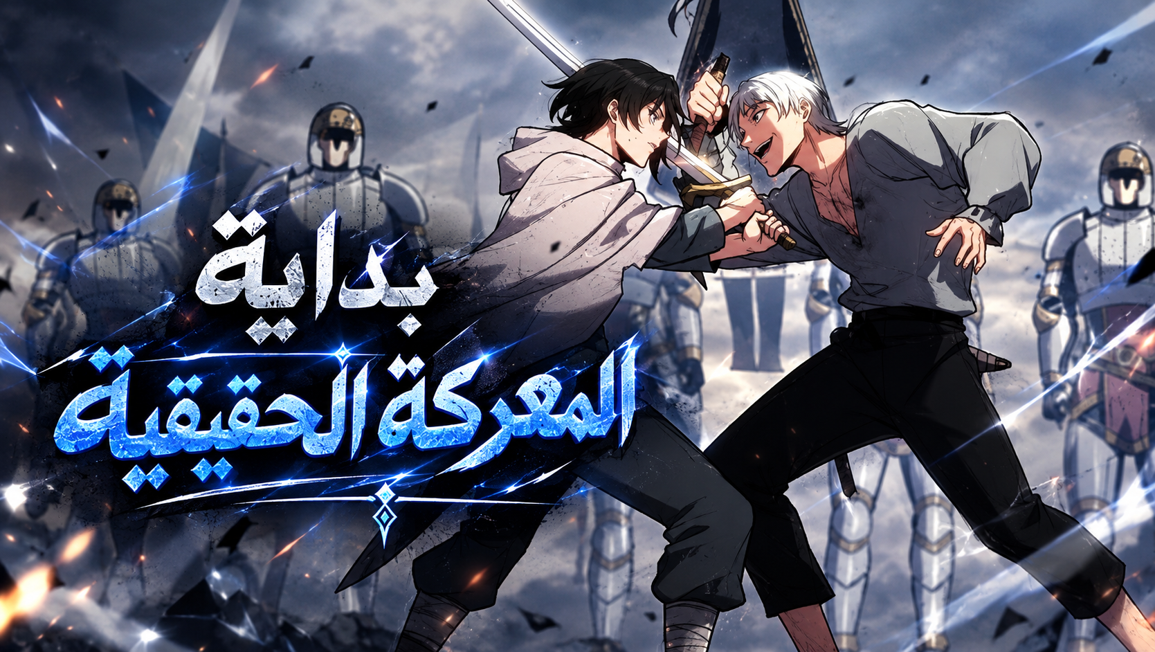 الفصل 4