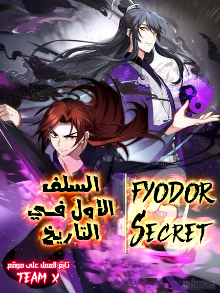 الفصل 4