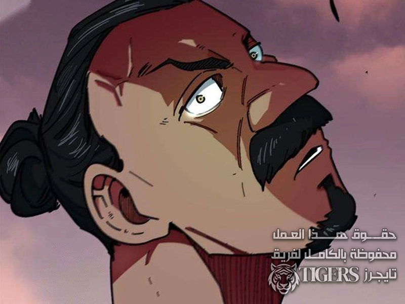 الفصل 61