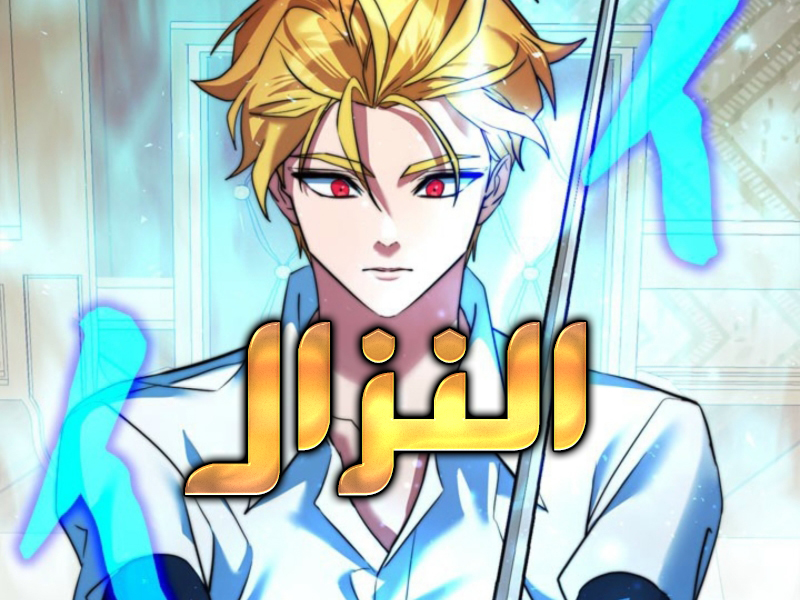الفصل 23