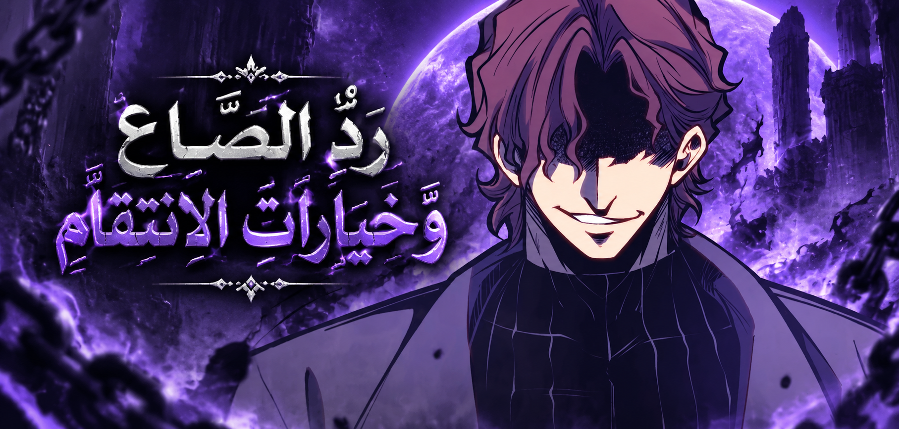 الفصل 163