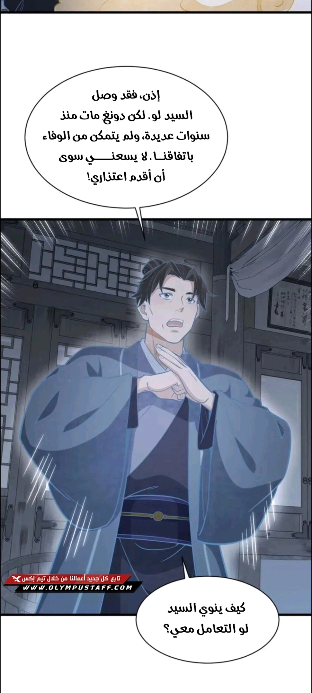 الفصل 206