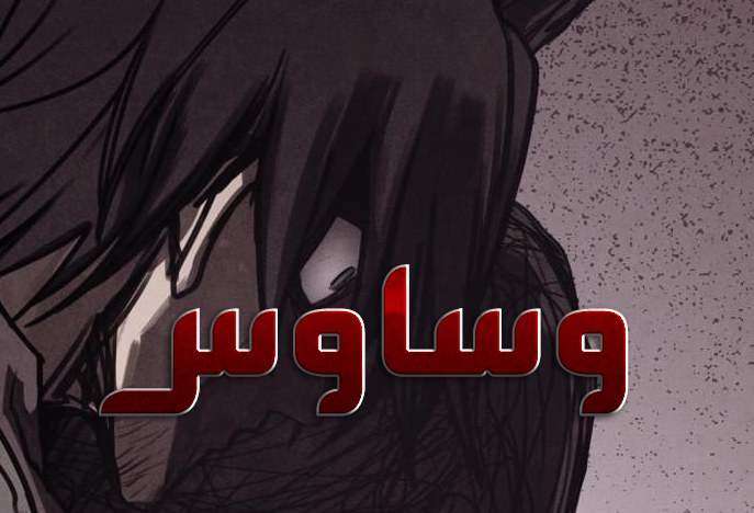 الفصل 3