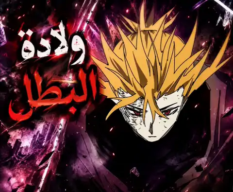 الفصل 240